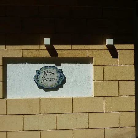 Gianni アパート *